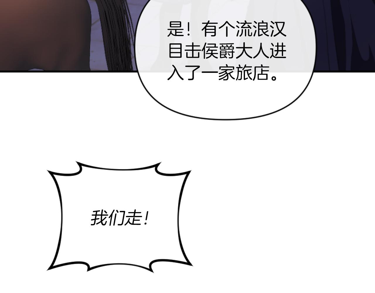 第10话 嫂子有喜了！26
