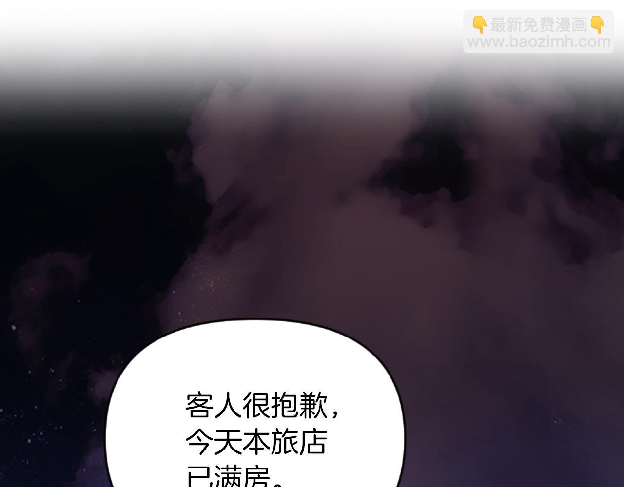 第10话 嫂子有喜了！27