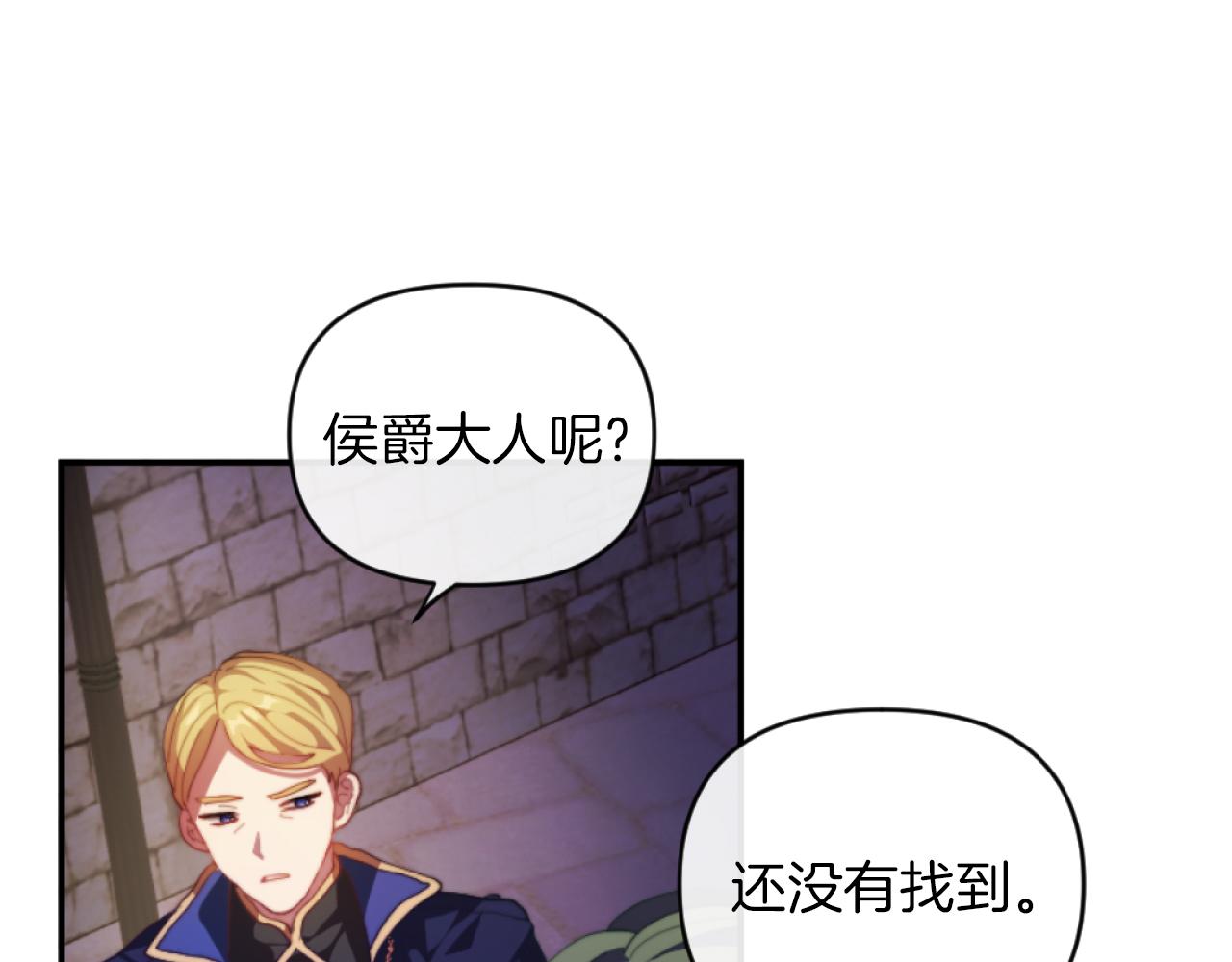 第10话 嫂子有喜了！3