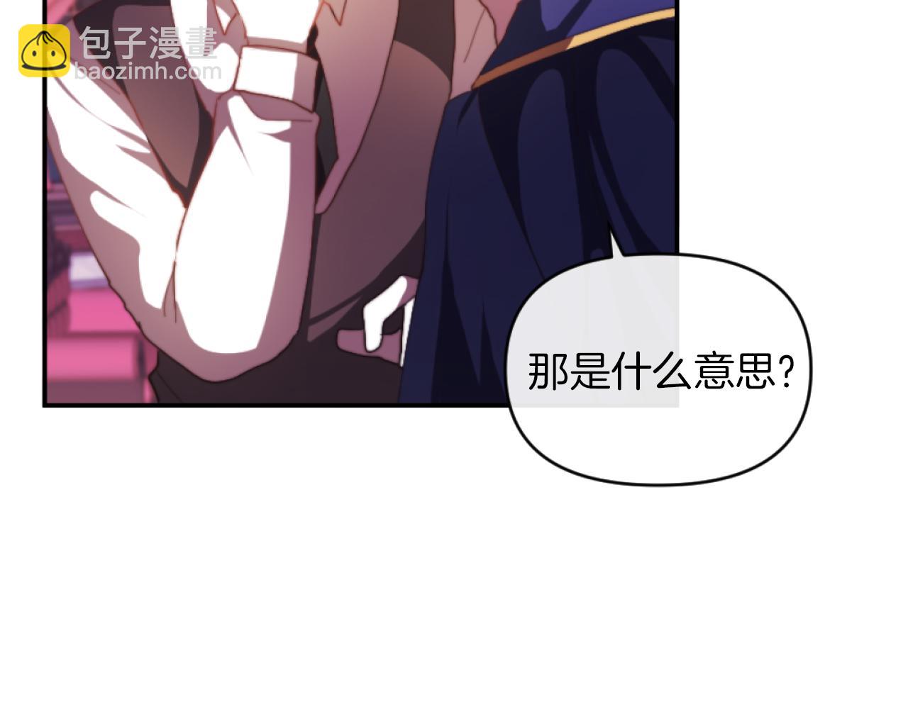 第10话 嫂子有喜了！33