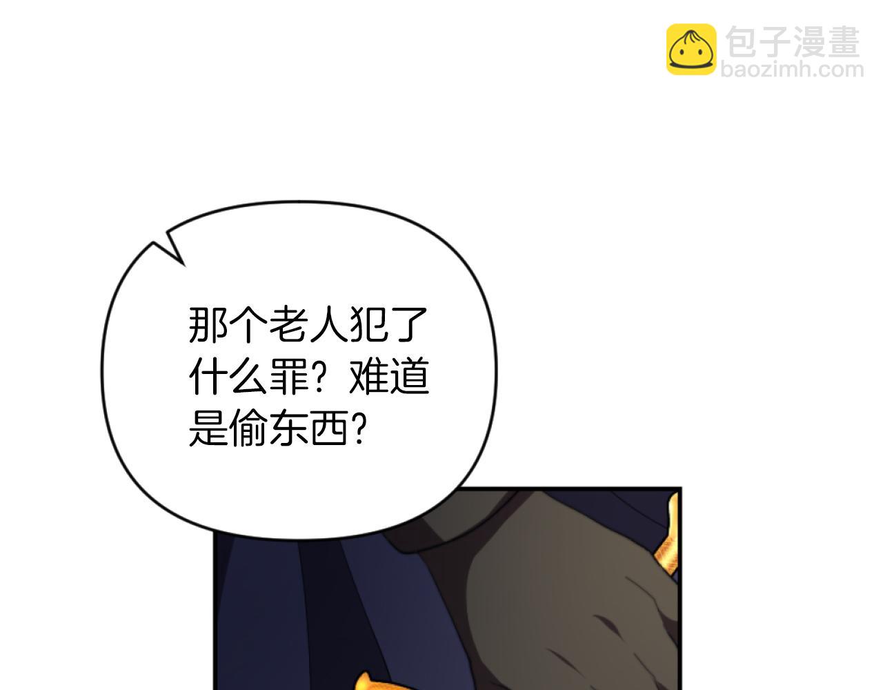 第10话 嫂子有喜了！36