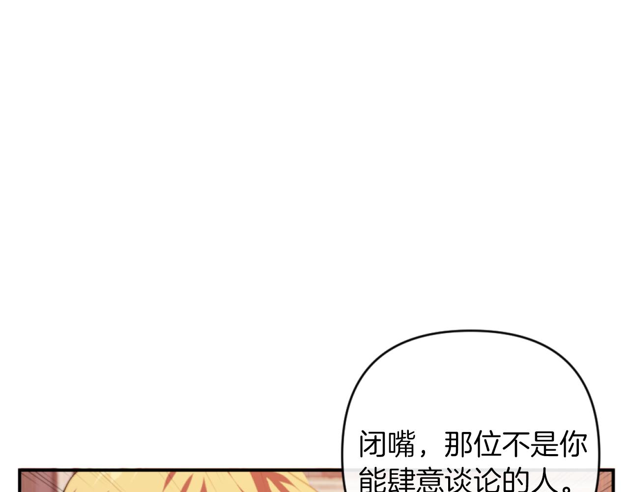第10话 嫂子有喜了！38