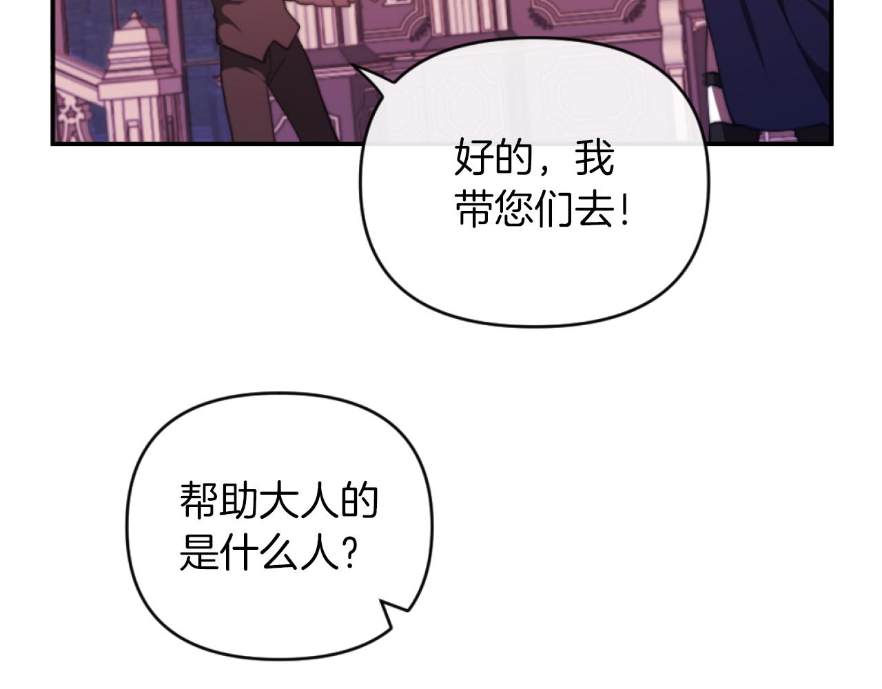 第10话 嫂子有喜了！43