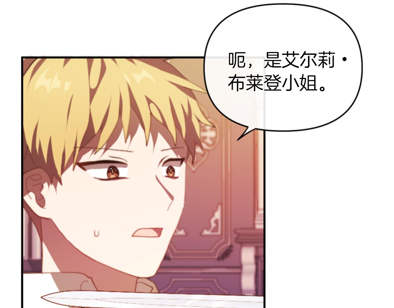 第10话 嫂子有喜了！44