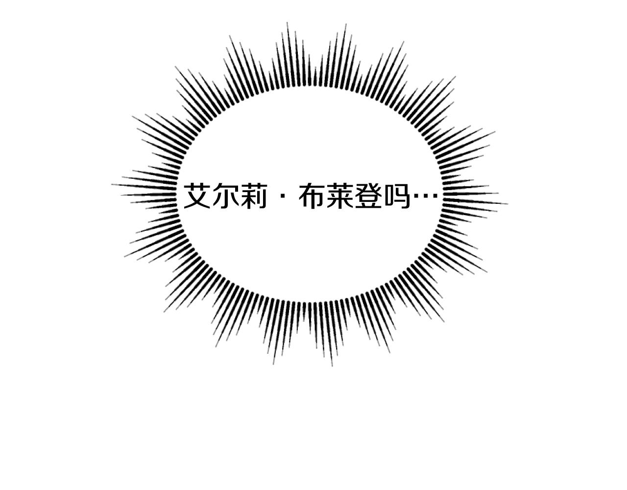 第10话 嫂子有喜了！50