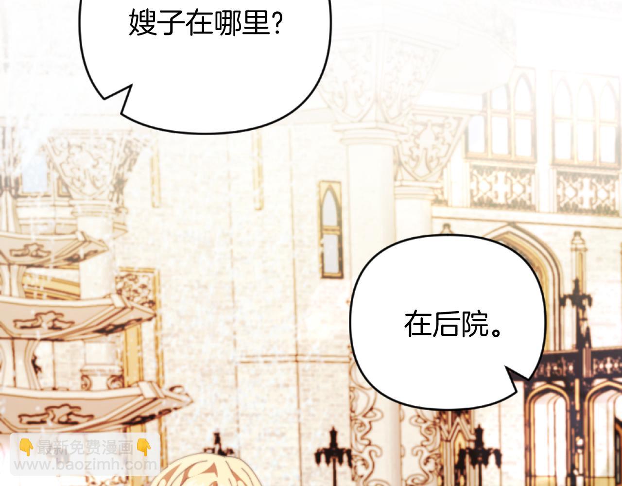 第10话 嫂子有喜了！57