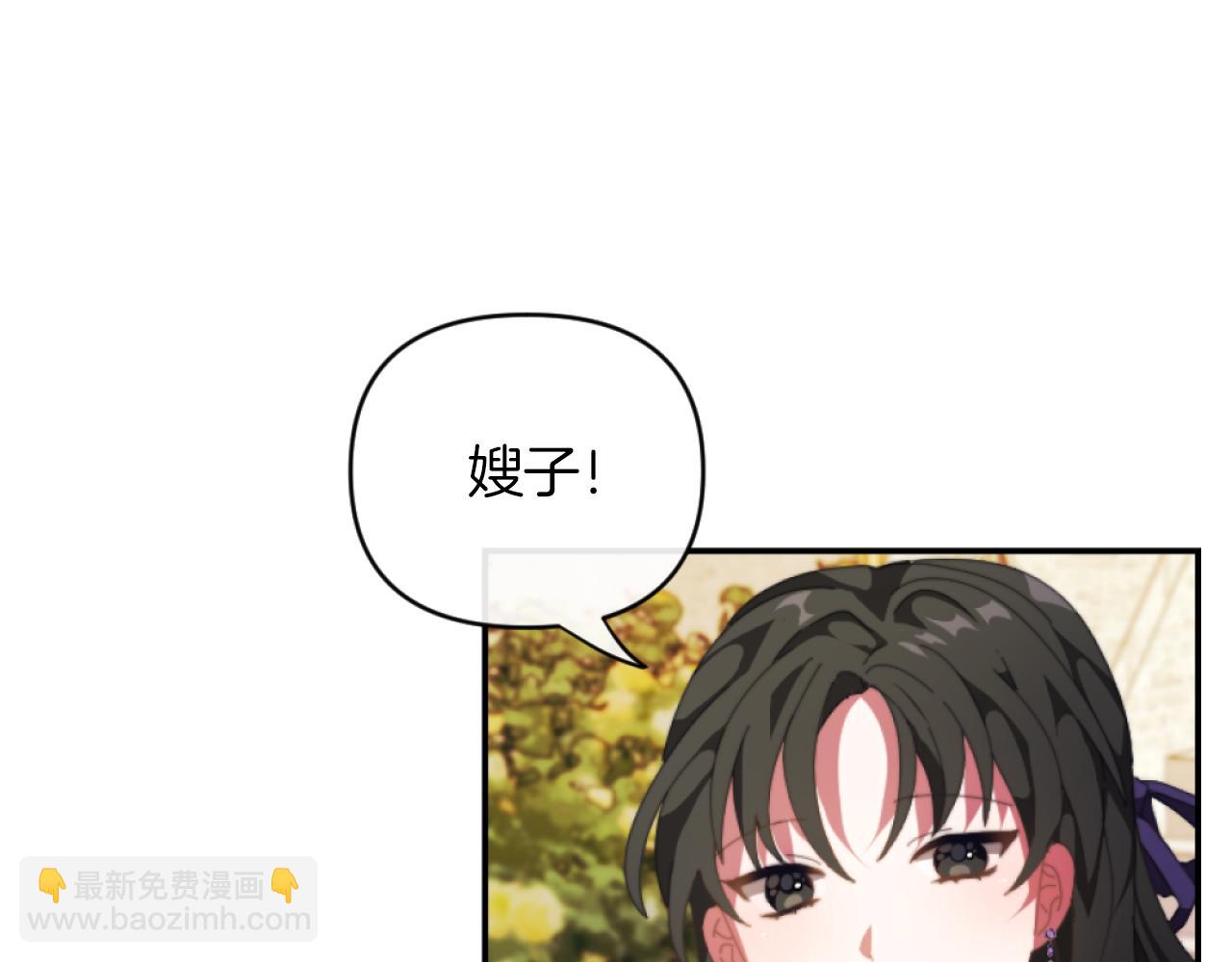 第10话 嫂子有喜了！64