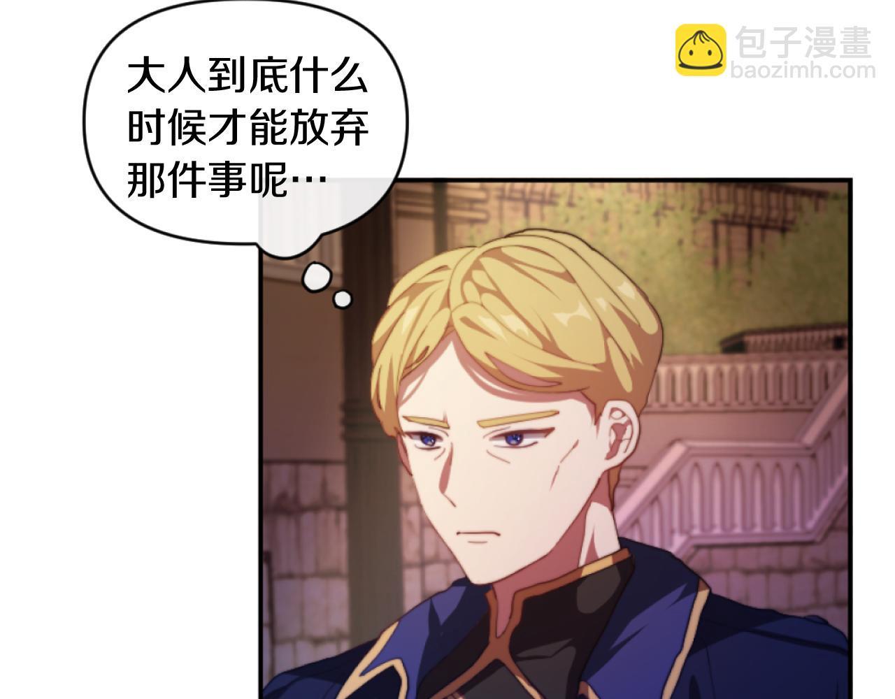 第10话 嫂子有喜了！7
