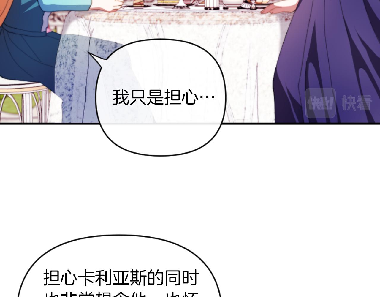 第10话 嫂子有喜了！71