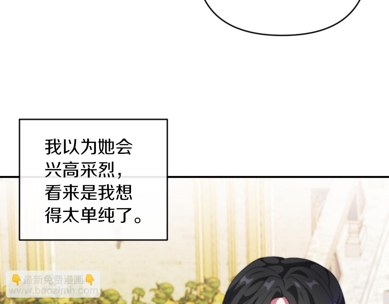 第10话 嫂子有喜了！74