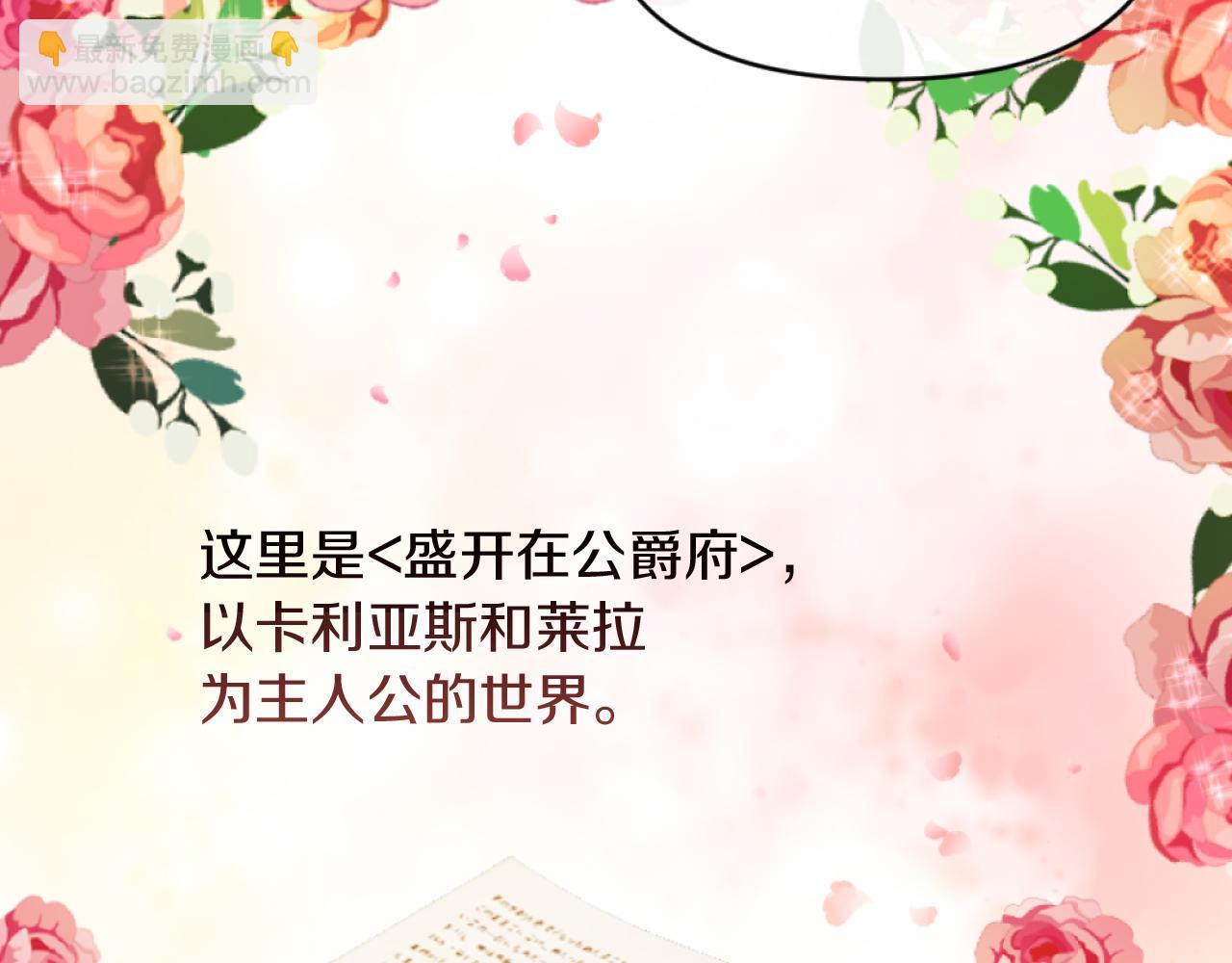 第10话 嫂子有喜了！84
