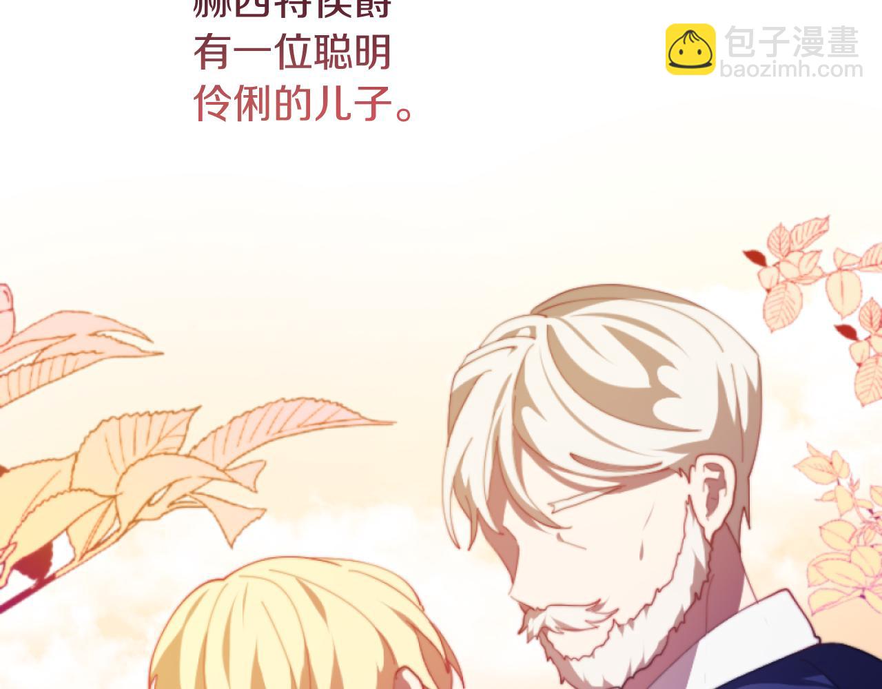 第10话 嫂子有喜了！9