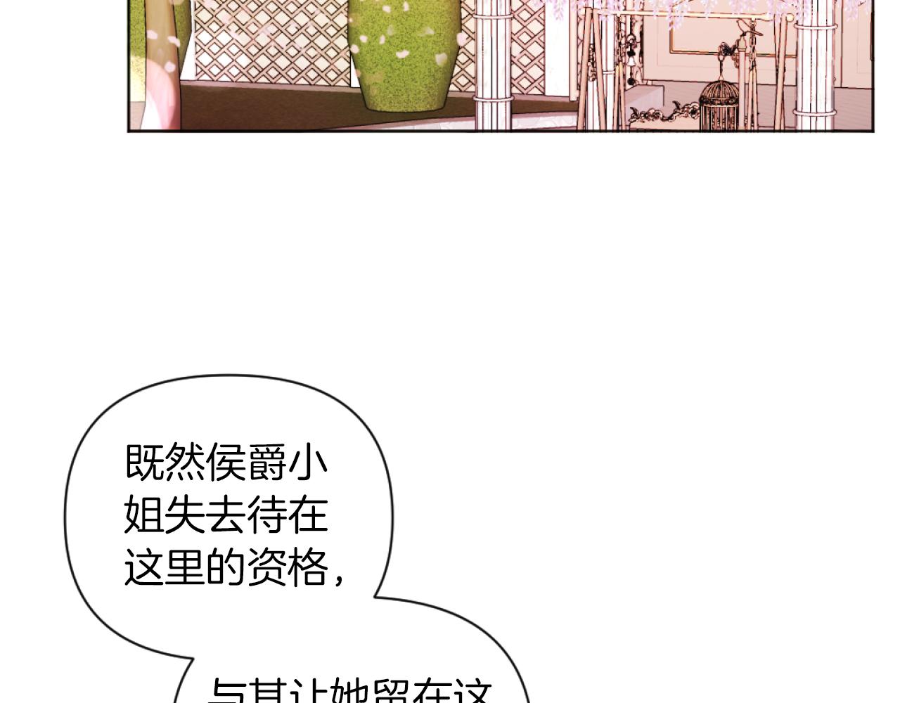 第18话 发家致富的准备1