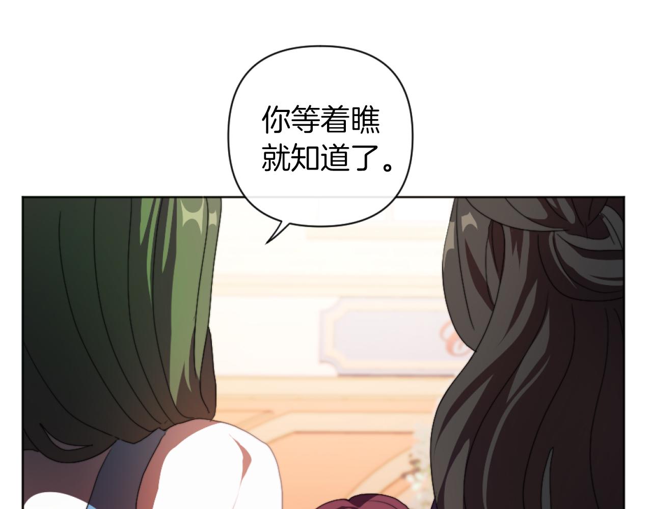 第18话 发家致富的准备112