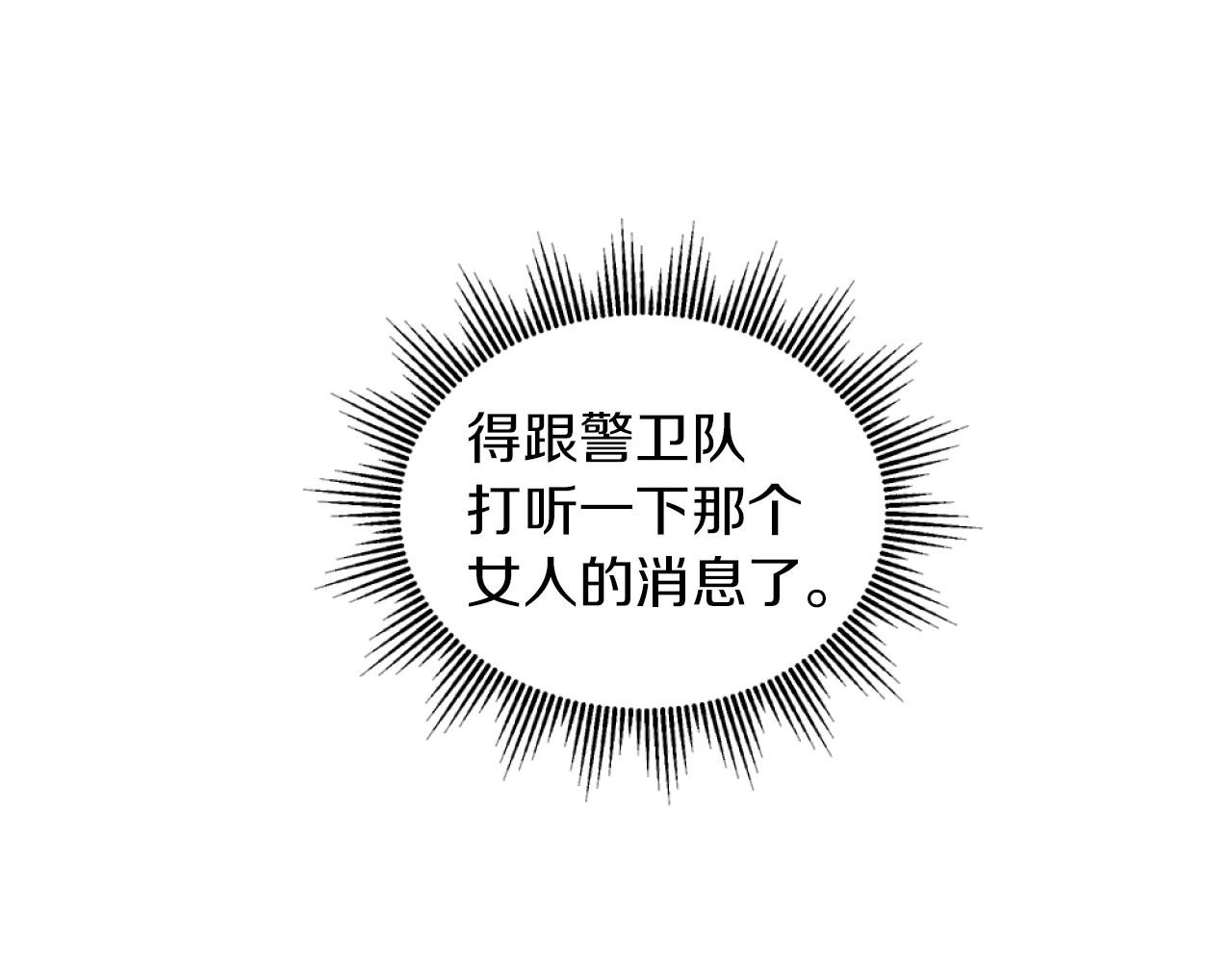 第18话 发家致富的准备117