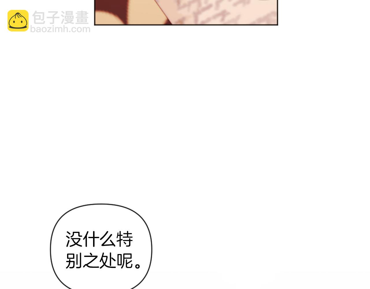 第18话 发家致富的准备121
