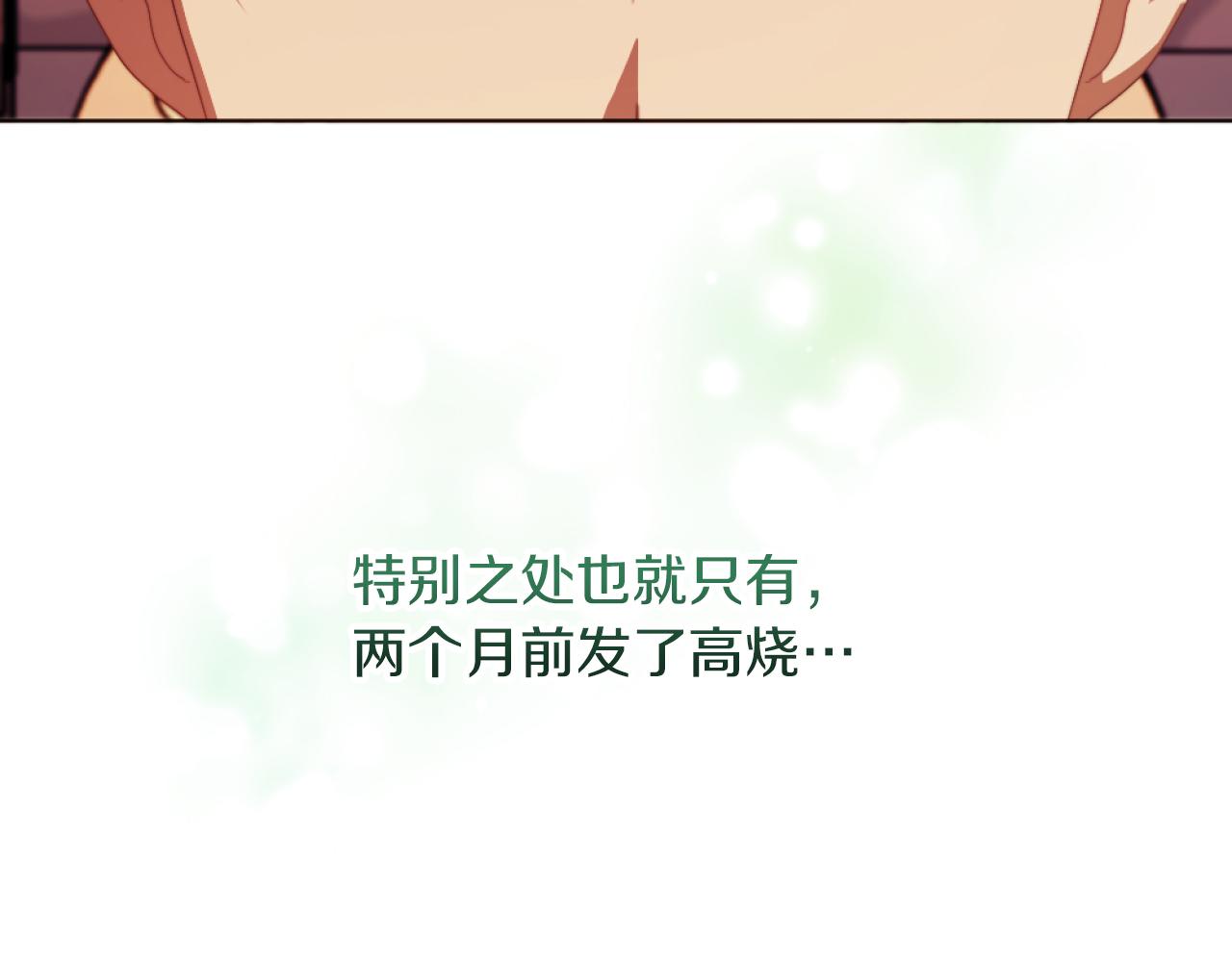 第18话 发家致富的准备126