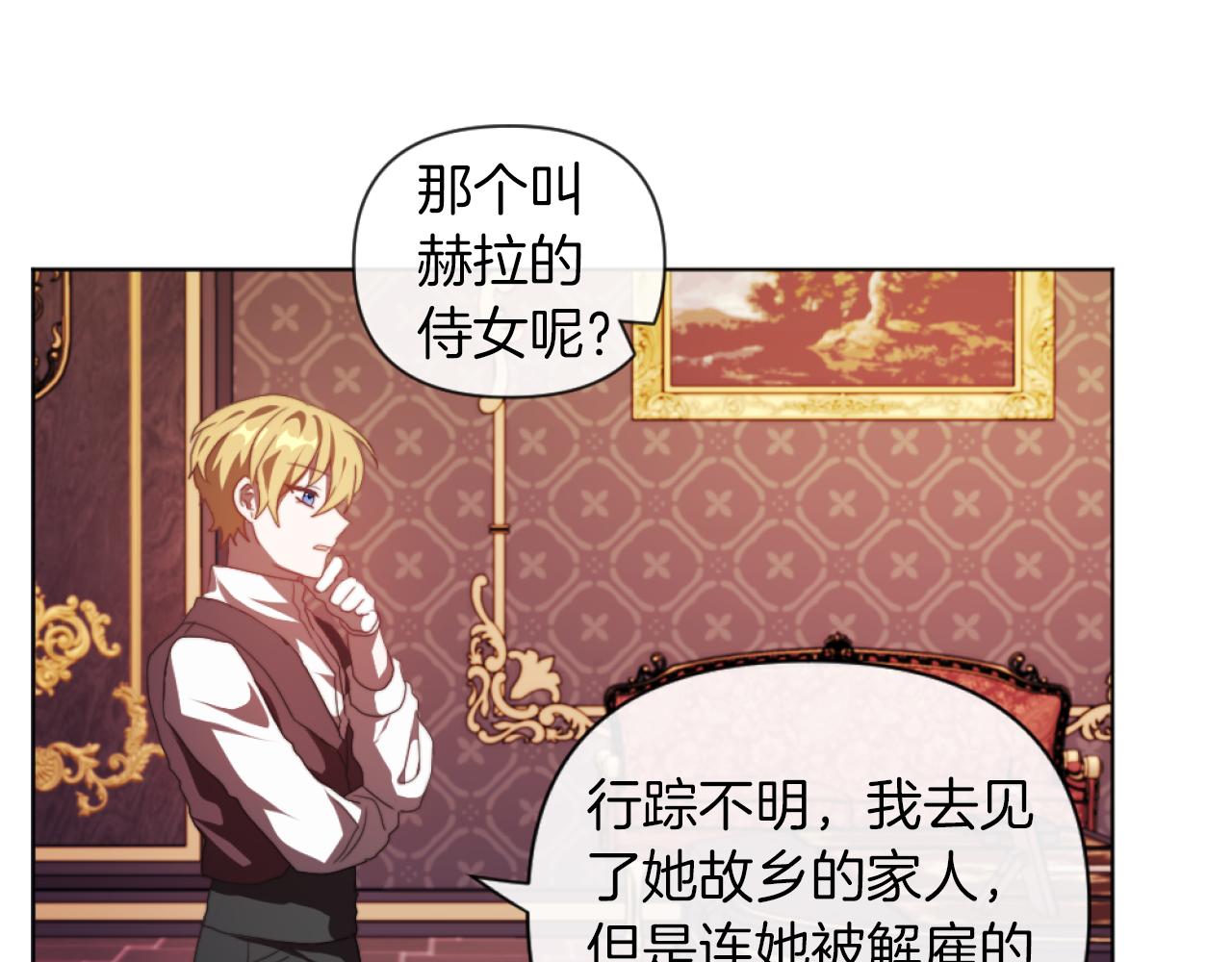 第18话 发家致富的准备127