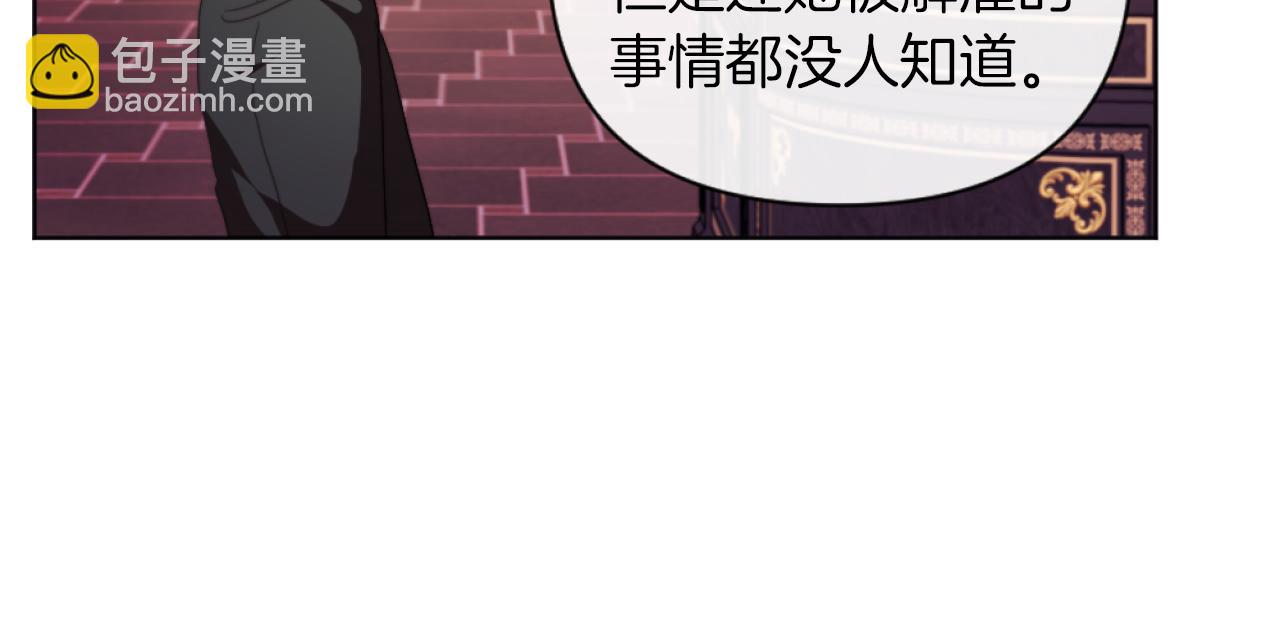 第18话 发家致富的准备128