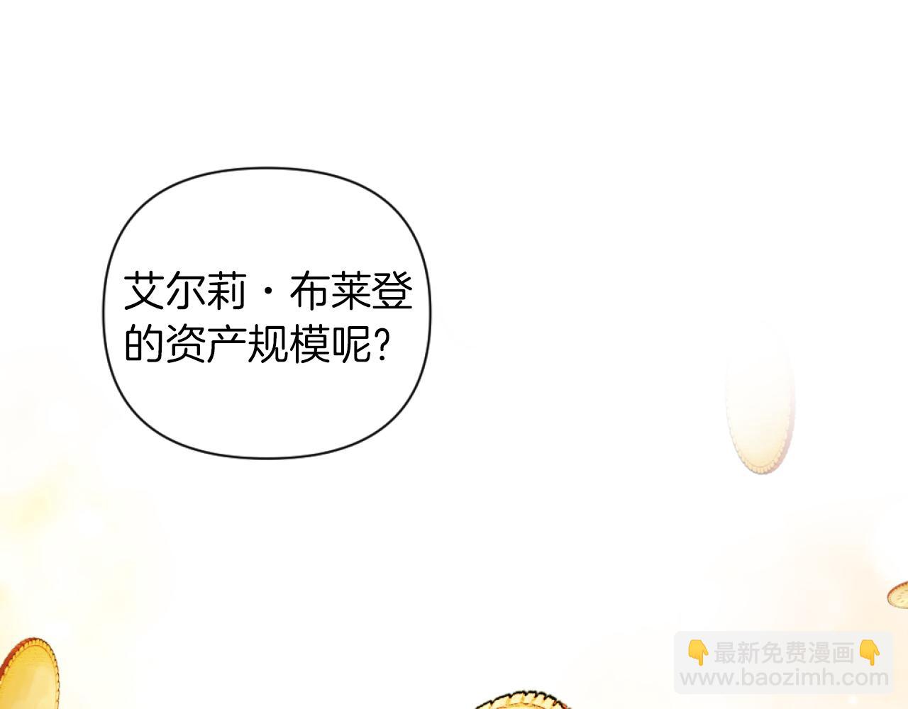 第18话 发家致富的准备129