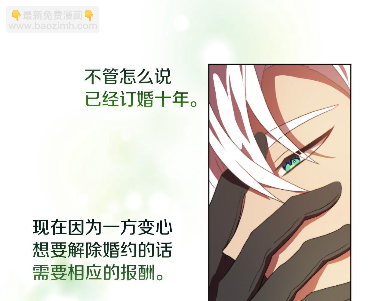 第18话 发家致富的准备136