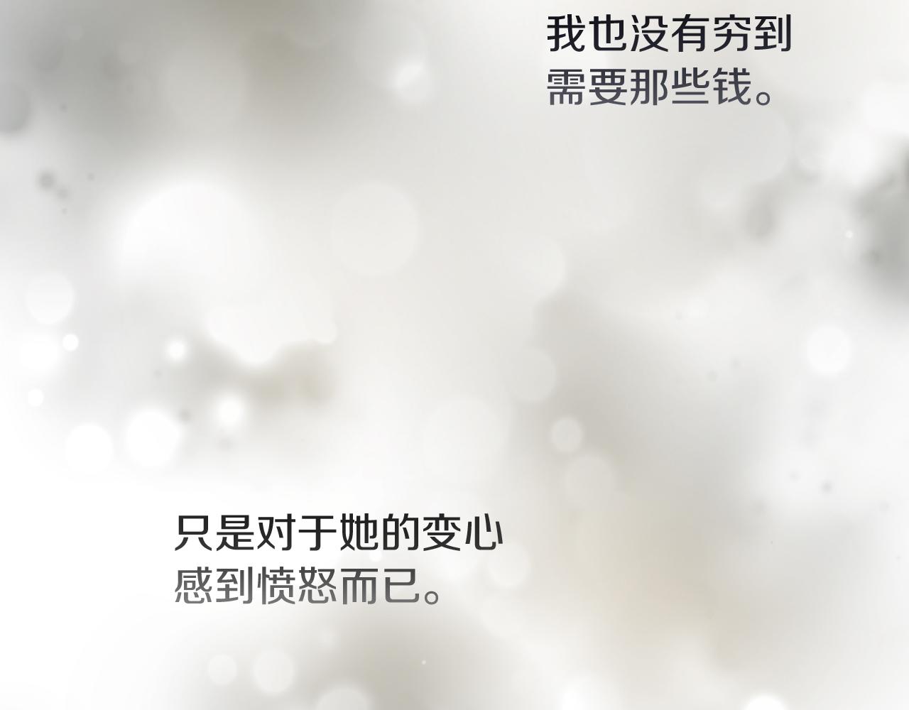 第18话 发家致富的准备139