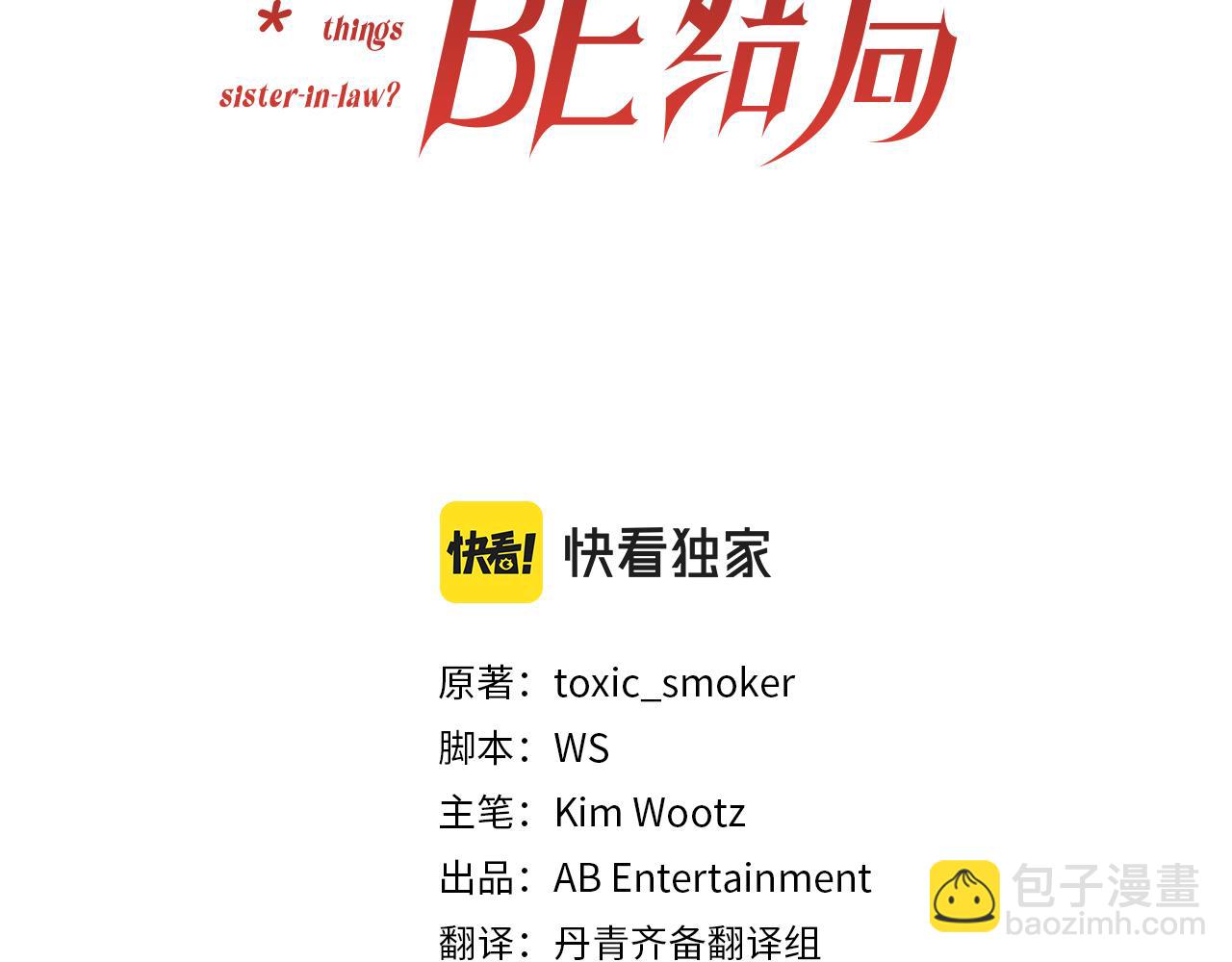 第18话 发家致富的准备14