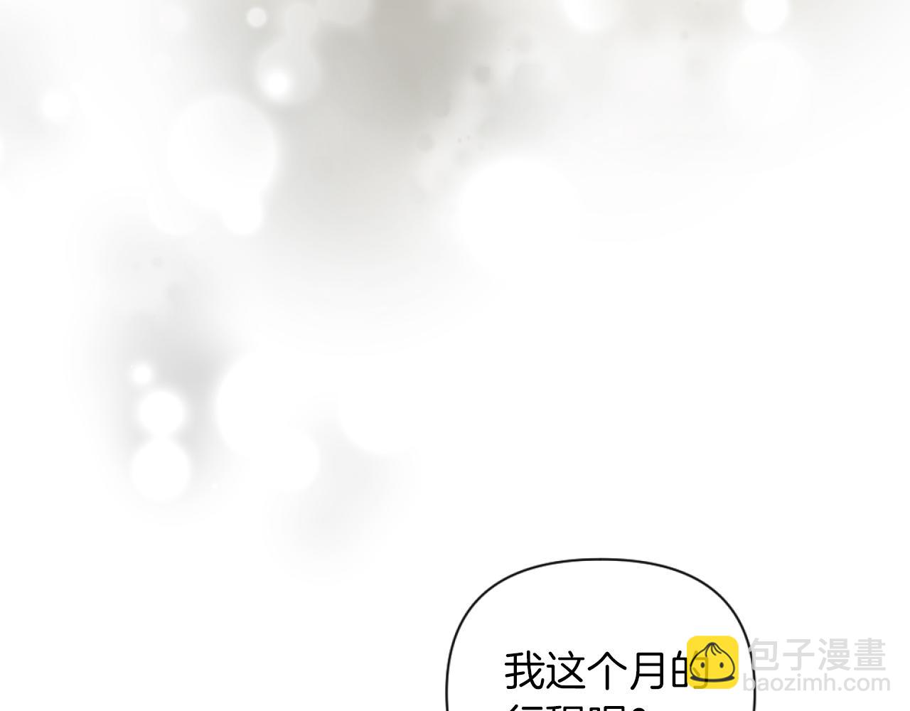 第18话 发家致富的准备140