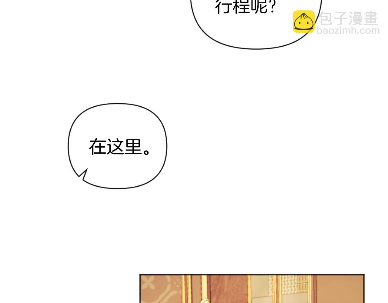 第18话 发家致富的准备141