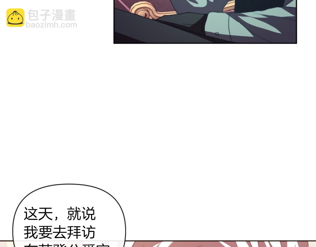 第18话 发家致富的准备143