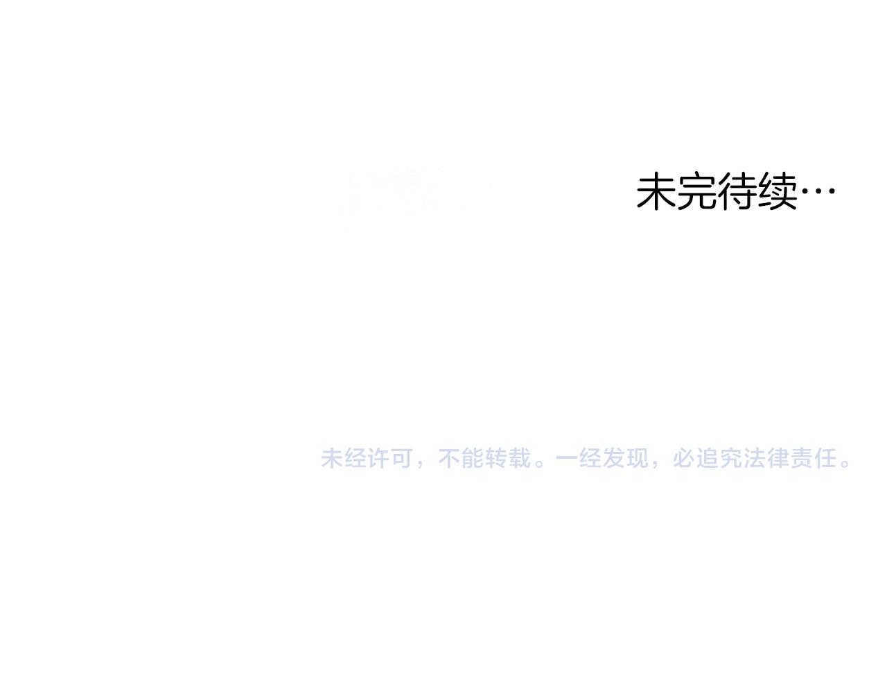 第18话 发家致富的准备145