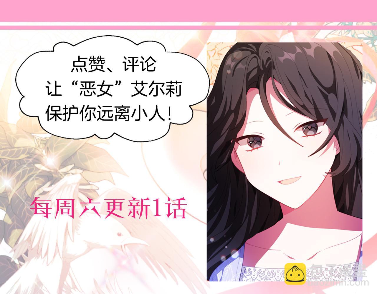 第18话 发家致富的准备146