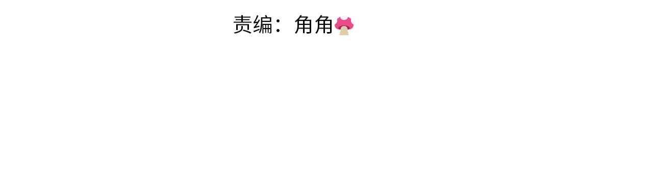 第18话 发家致富的准备15