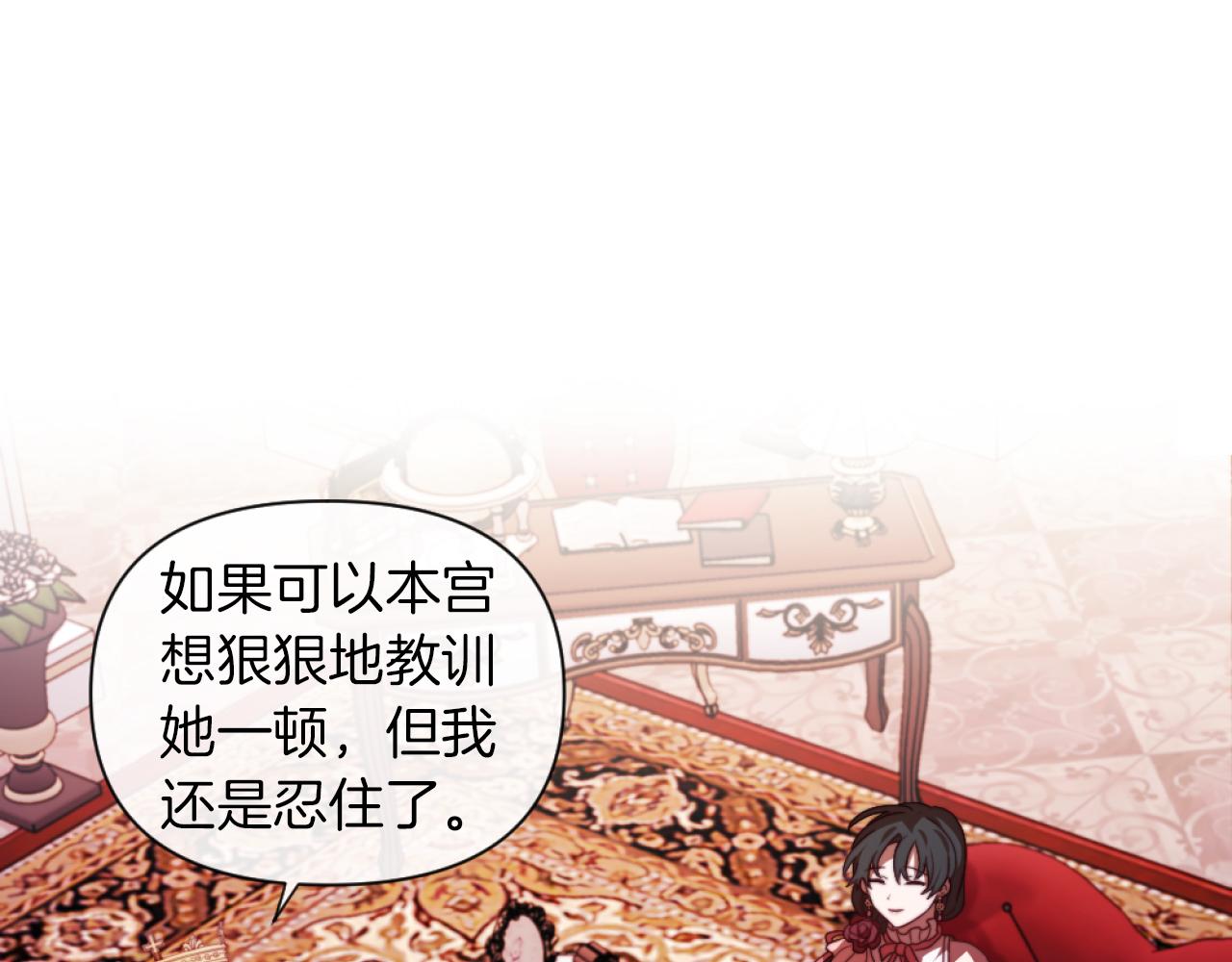 第18话 发家致富的准备16