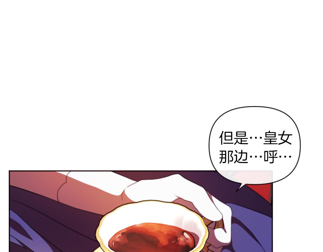 第18话 发家致富的准备18
