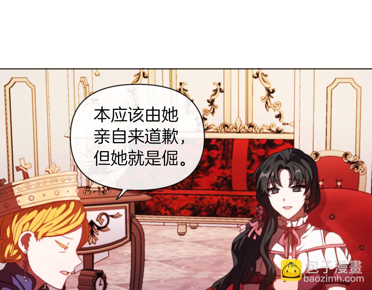 第18话 发家致富的准备20