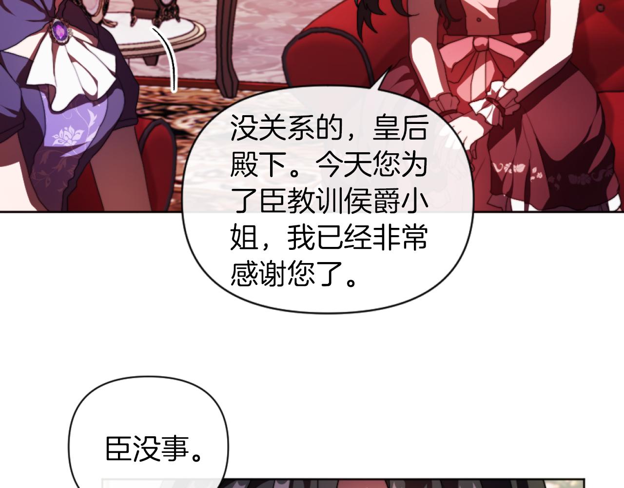 第18话 发家致富的准备21