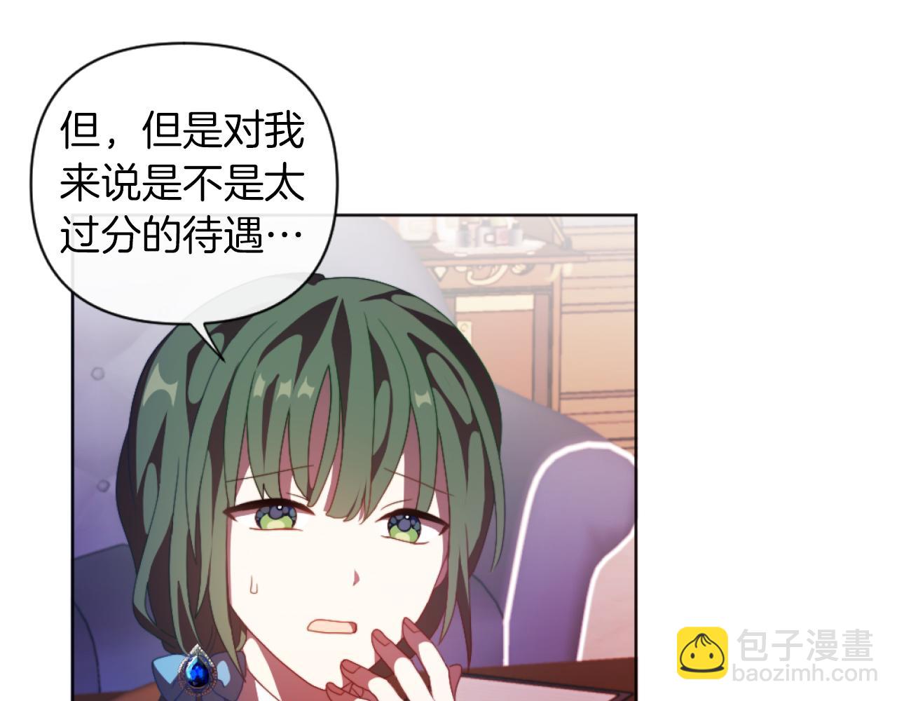 第18话 发家致富的准备33