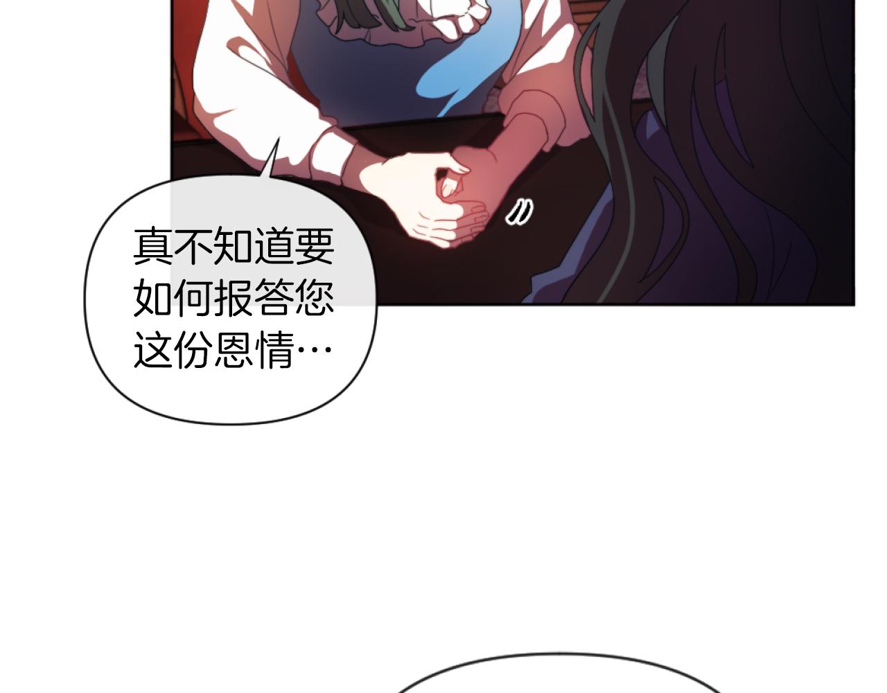 第18话 发家致富的准备36