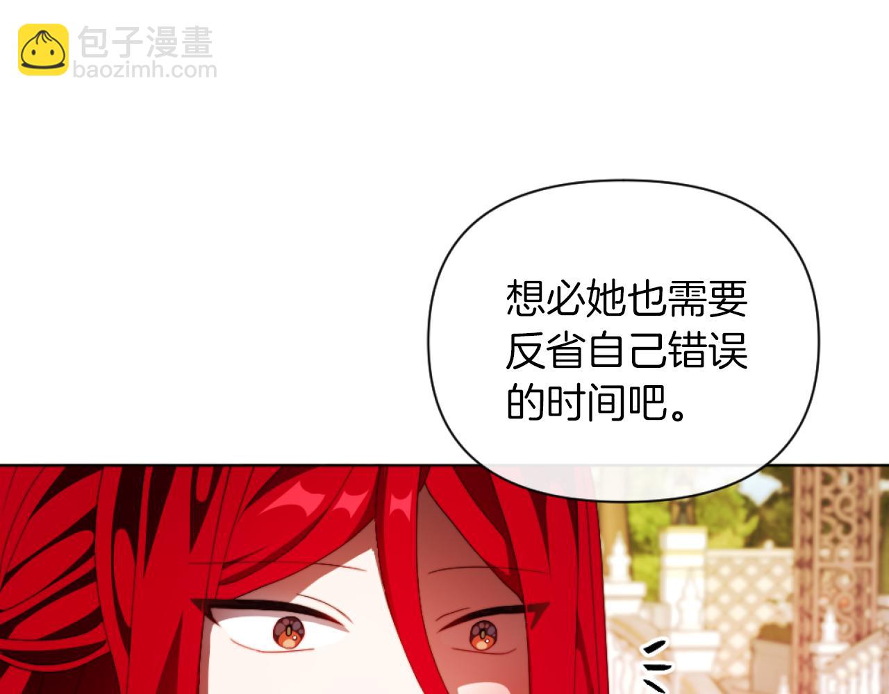 第18话 发家致富的准备4