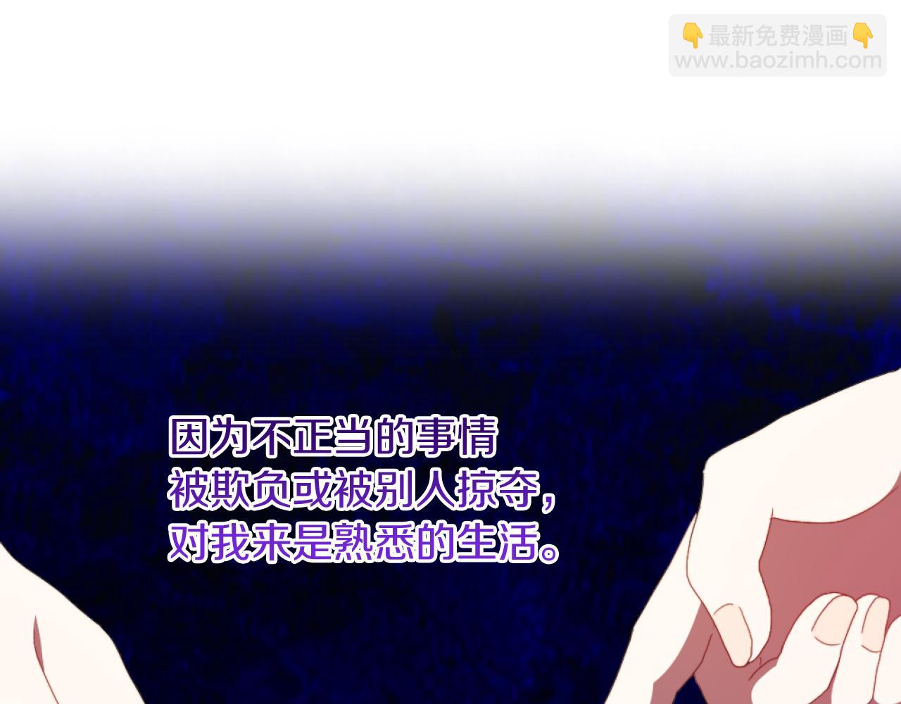 第18话 发家致富的准备41