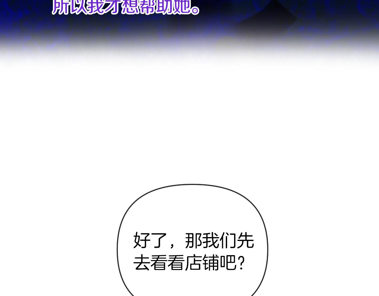 第18话 发家致富的准备44