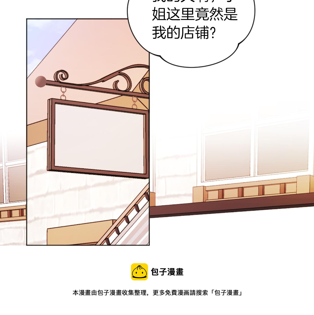 第18话 发家致富的准备53
