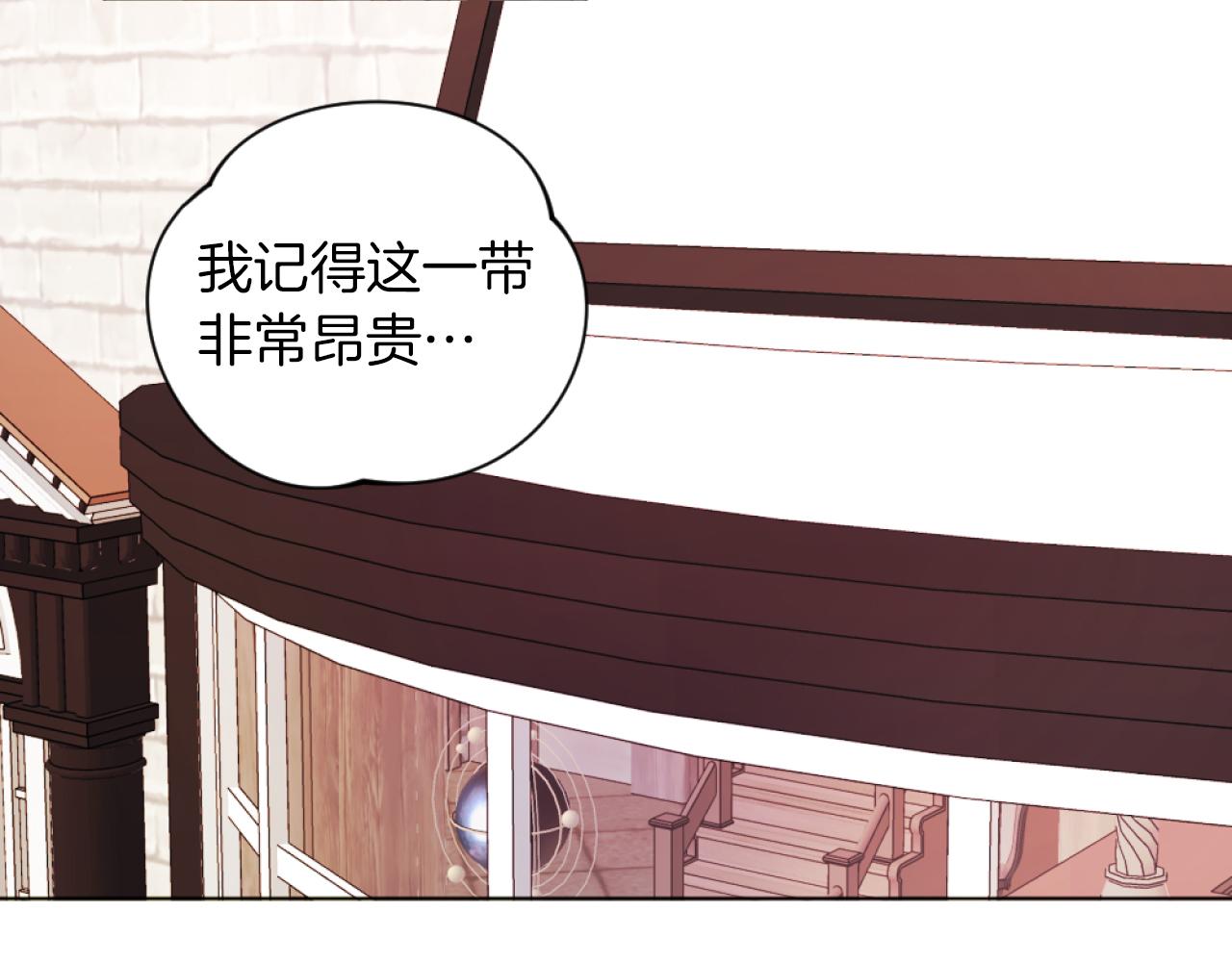 第18话 发家致富的准备54