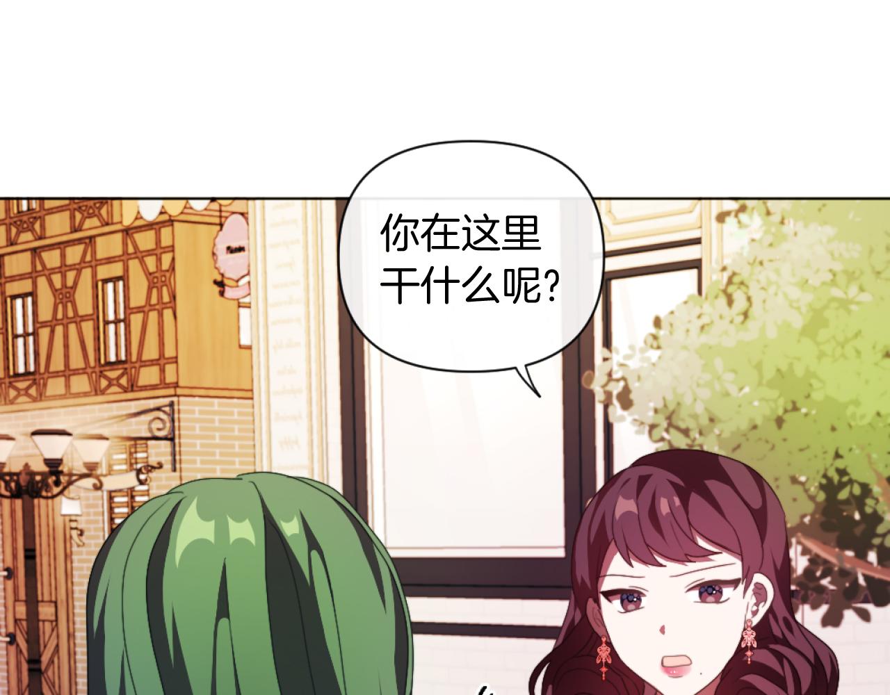 第18话 发家致富的准备67