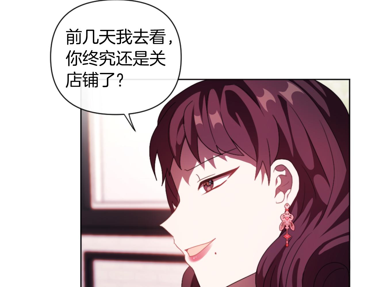 第18话 发家致富的准备71
