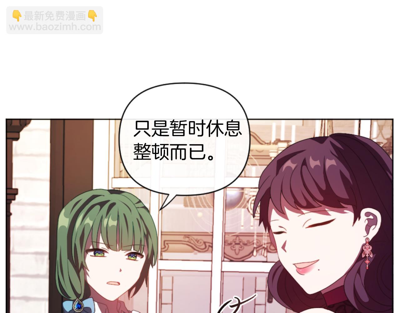 第18话 发家致富的准备73