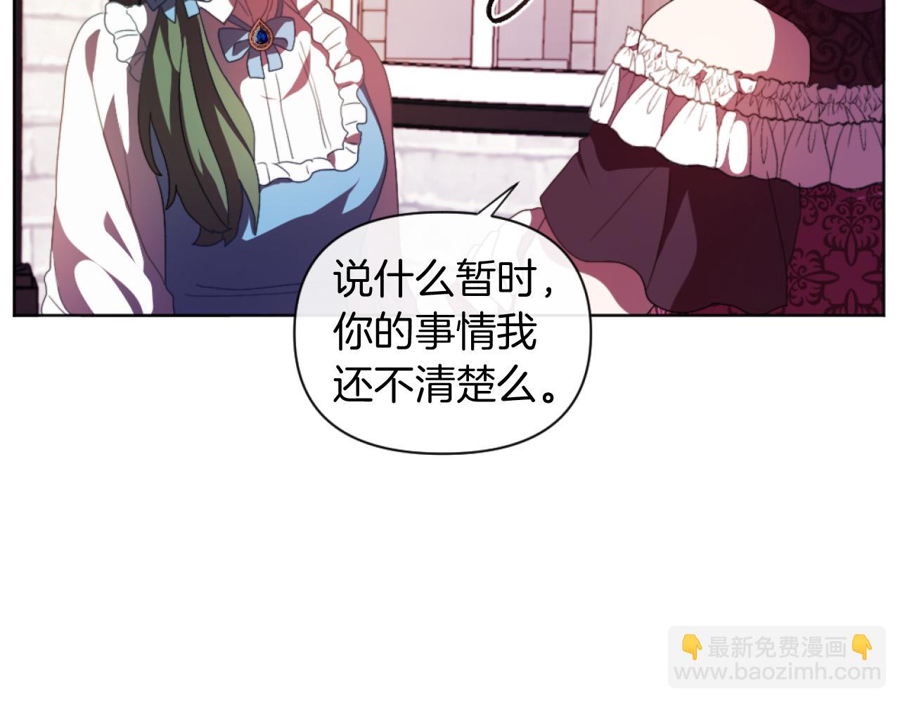 第18话 发家致富的准备74