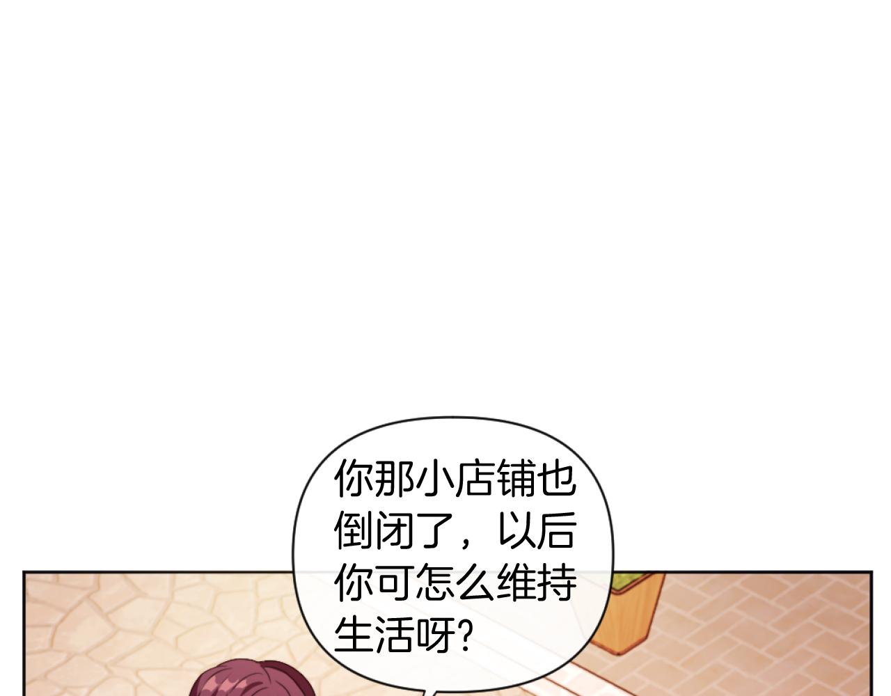 第18话 发家致富的准备75