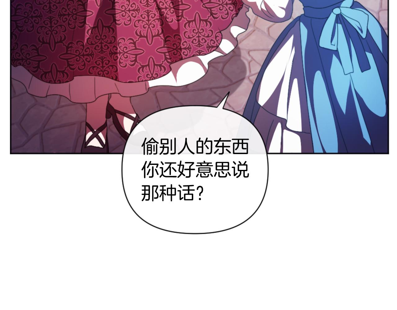 第18话 发家致富的准备77
